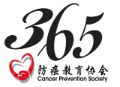 365 CPS Resource Hub